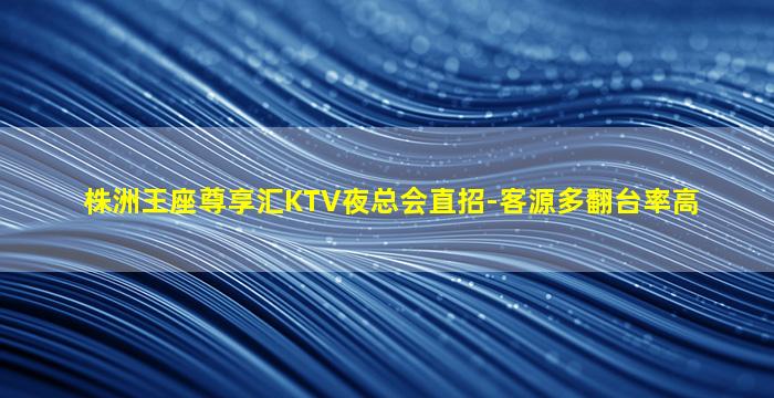 吴忠酒吧招聘